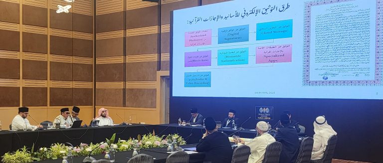 Teknologi dan Tradisi: Menjaga Sanad Al-Qur’an di Zaman Digital
