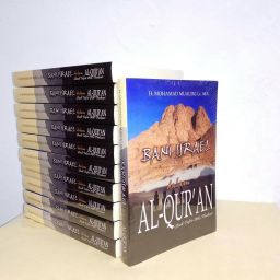 Bani Israel dalam Al-Qur’an: studi tafsir ath-Thabari